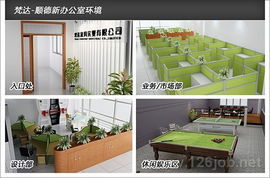 梵達家具實業官方網站策劃方案——展現南海智造，締造品質生活