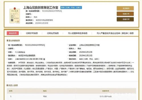 肖戰成立工作室引爭議 粉絲憂心業務布局